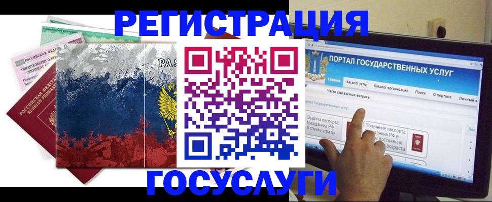 временная регистрация собственник в Туймазы