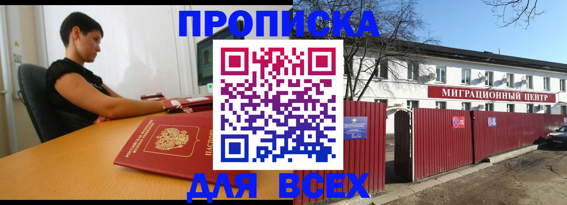 регистрация в Туймазы